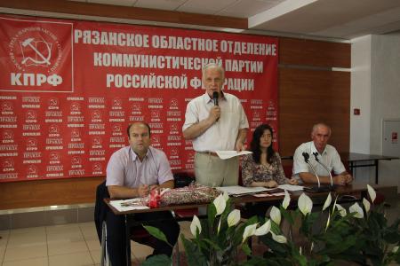Рязанские коммунисты реализуют решения XVI Съезда