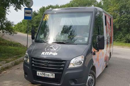 Амурская область. На улицах Благовещенска стал курсировать автобус, окрашенный в честь столетия Великого Октября