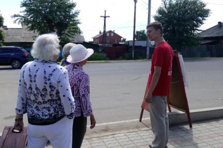 Красноярский край. В районном центре Берёзовка продолжается агитационная работа активистов КПРФ