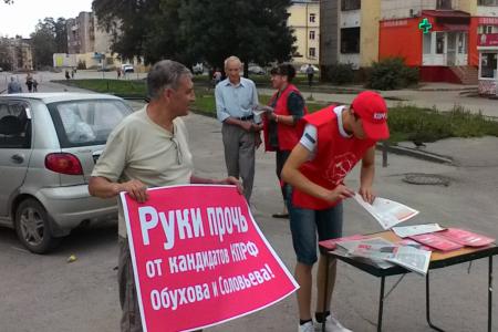 В Липецке прошли пикеты в поддержку кандидатов от КПРФ