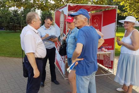 Красные кубы и пикеты в Краснодаре: полиция, оппоненты, поддержка жителей. Идет активная агитация за КПРФ и Обухова