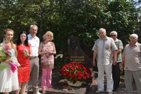 Ростовский обком КПРФ отметил 100-летие со дня рождения писателя–коммуниста А.В.Калинина