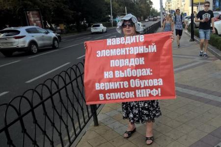 Краснодар поддерживает Обухова!
