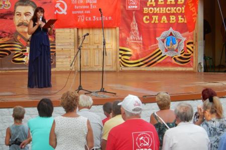 В Севастополе при поддержке КПРФ состоялся концерт «Курская дуга — великая Победа»