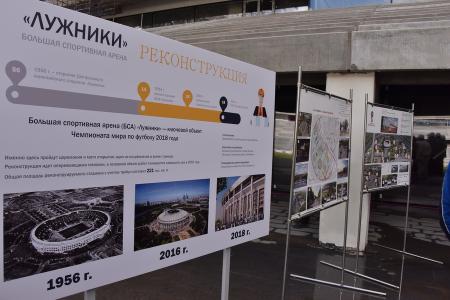 Г.А. Зюганов посетил спортивный комплекс "Лужники"