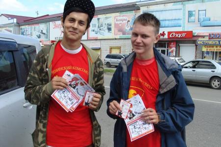 Республика Алтай. В Горно-Алтайске прошла акция «Антикапитализм-2016»
