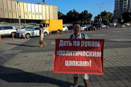 Краснодар поддерживает Обухова!