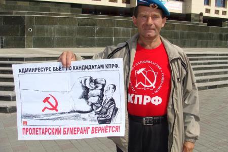 Республика Алтай. В Горно-Алтайске прошла акция «Антикапитализм-2016»