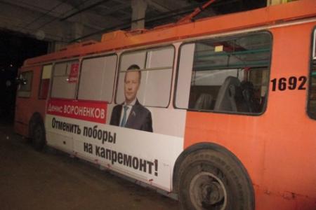 Денис Вороненков ведет активную избирательную кампанию в Нижнем Новгороде