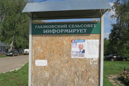 Первый секретарь Тамбовского обкома КПРФ А.И. Жидков провел ряд встреч в Мичуринском районе
