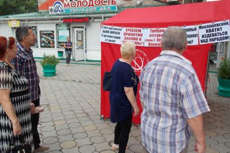 Приморский край. Жители города Артема призывают высшее руководство страны отправить в отставку мэра-единоросса Новикова