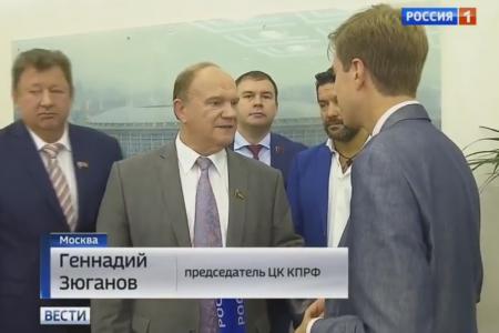 Телеканал «Россия 1». Г.А. Зюганов посетил спортивный комплекс «Лужники»