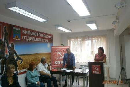 Алтайский край. В Бийске состоялась встреча партийного актива с первым секретарем Алтайского крайкома КПРФ Марией Прусаковой