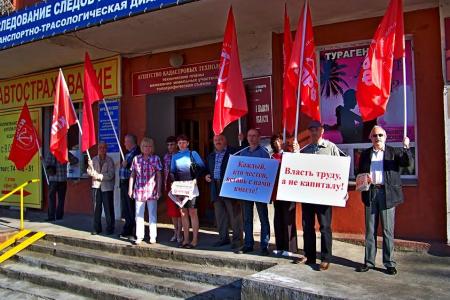 В Орле прошли пикеты в поддержку кандидатов в депутаты, выдвинутых КПРФ
