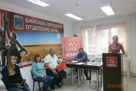 Первый секретарь Алтайского крайкома КПРФ Мария Прусакова: "Впереди нас ждет трудный экзамен, но коммунисты его выдержат!"