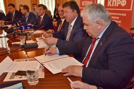 В Москве подписан меморандум о поддержке КПРФ на выборах