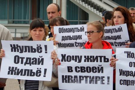 Обманутые дольщики в Ярославле снова вышли на митинг протеста