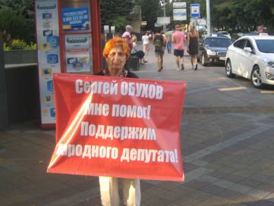 Красные пикеты в поддержку народного депутата Сергея Обухова в Краснодаре
