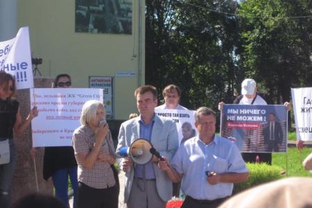 Московская область. Обманутые дольщики Красково должны быть услышаны!
