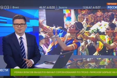 «Россия 24»: Председатель ЦК КПРФ Г.А. Зюганов посетил Фестиваль Индийской культуры в Москве