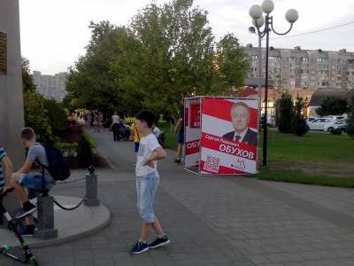 Краснодар. Сергей Обухов - народный депутат! Другого не надо!