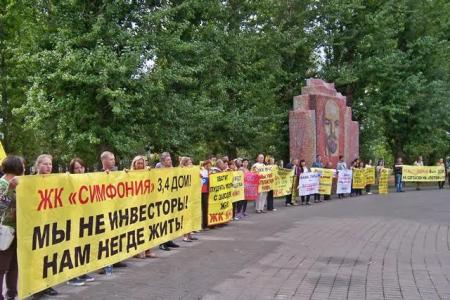 Татарстан, Казань. «Доплатам – вон! Дольщикам – дом!»