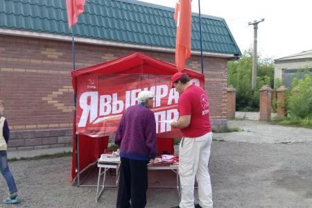 Красноярский край. В районном центре Берёзовка продолжается агитационная работа активистов КПРФ