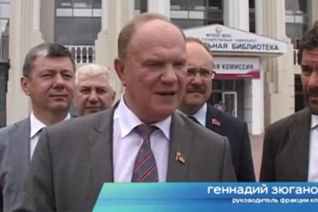 Главный коммунист России приехал отметить с орловчанами День города