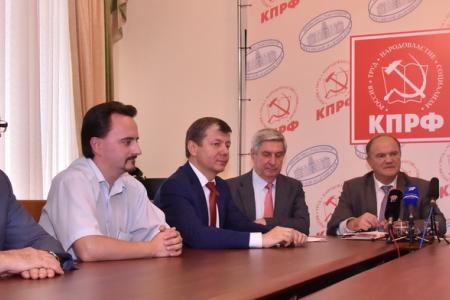 КПРФ подписала соглашение о сотрудничестве с Профсоюзом работников РАН