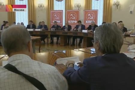 «Первый канал»: Российские коммунисты продолжают борьбу за сердца избирателей 