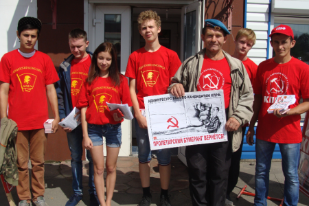 Республика Алтай. В Горно-Алтайске прошла акция «Антикапитализм-2016»