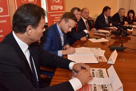 В Москве подписан меморандум о поддержке КПРФ на выборах