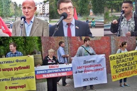 Татарстан, Казань. «Доплатам – вон! Дольщикам – дом!»