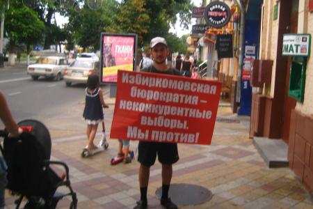 Гражданские активисты Краснодара: "Поддерживаем Сергея Обухова"!
