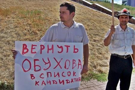 В Казани прошёл митинг "За честные выборы" в поддержку С.П. Обухова и других коммунистов, снятых с выборной гонки