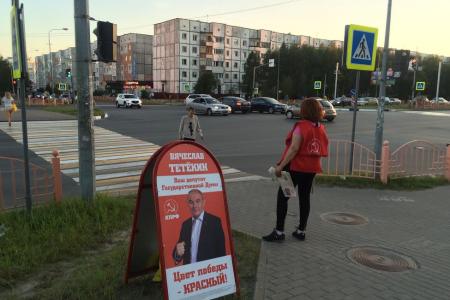 Ханты-Мансийский автономный округ – Югра. Сургутяне поддерживают кандидата в депутаты Государственной Думы Вячеслава Тетёкина