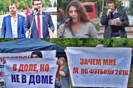 Татарстан, Казань. «Доплатам – вон! Дольщикам – дом!»