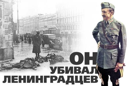 Прокуратура проверит законность установки доски Карлу Маннергейму в Санкт-Петербурге