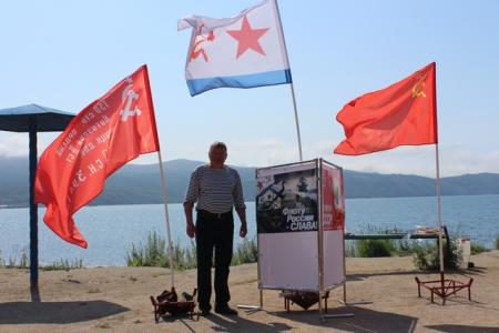 Коммунисты Магадана отметили День Военно-Морского Флота