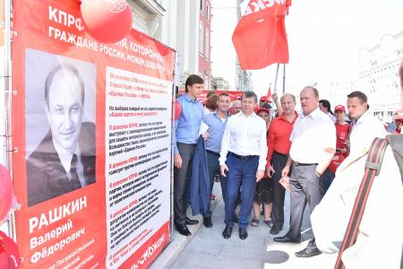Г.А. Зюганов принял участие в акции «Галерея кандидатов» в Москве