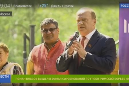 «Россия 24»: Председатель ЦК КПРФ Г.А. Зюганов посетил Фестиваль Индийской культуры в Москве