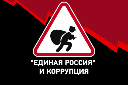 "Коммерсант" об акции КПРФ «Не позвольте жуликам опять украсть выборы!»