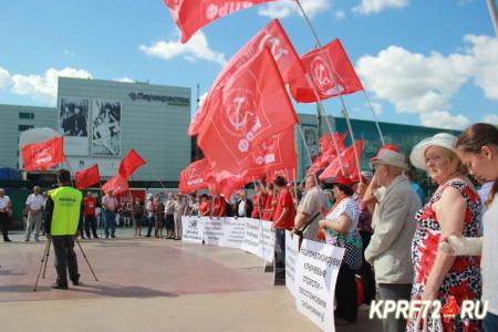 В Тюмени прошёл массовый митинг «Антикапитализм»