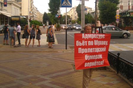 Гражданские активисты Краснодара: "Поддерживаем Сергея Обухова"!