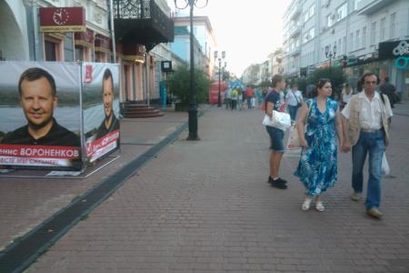 Нижегородская область. Десятки информационных кубов Дениса Вороненкова продолжают работу на 129 округе
