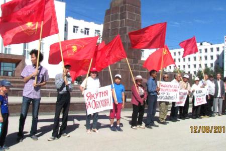 В центре Якутска прошел пикет в поддержку С.П. Обухова