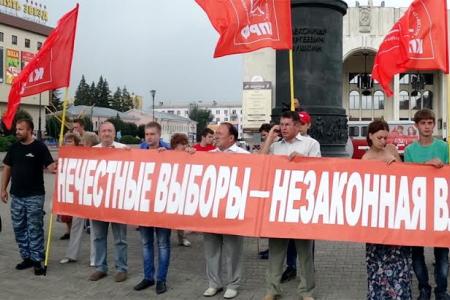 Первый секретарь Курского ОК КПРФ, депутат Госдумы, Председатель ЦКРК КПРФ Н.Н. Иванов принял участие в пикете «Требуем честных выборов не на словах, а на деле!»