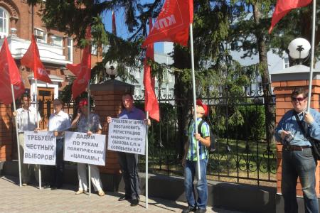 Ивановские коммунисты потребовали восстановить регистрацию С.П. Обухова И В.Г. Соловьева 