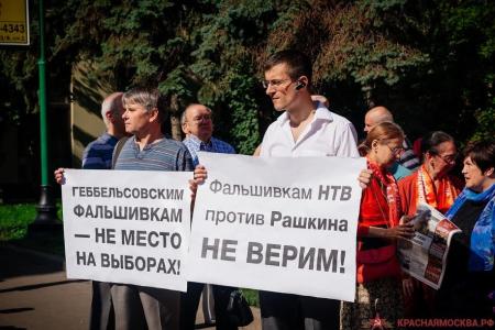 «Ставим ЦИКу кол!». Акция в поддержку Сергея Обухова прошла в Москве