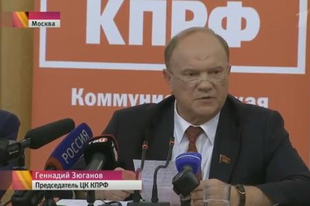 «Первый канал»: Российские коммунисты продолжают борьбу за сердца избирателей 